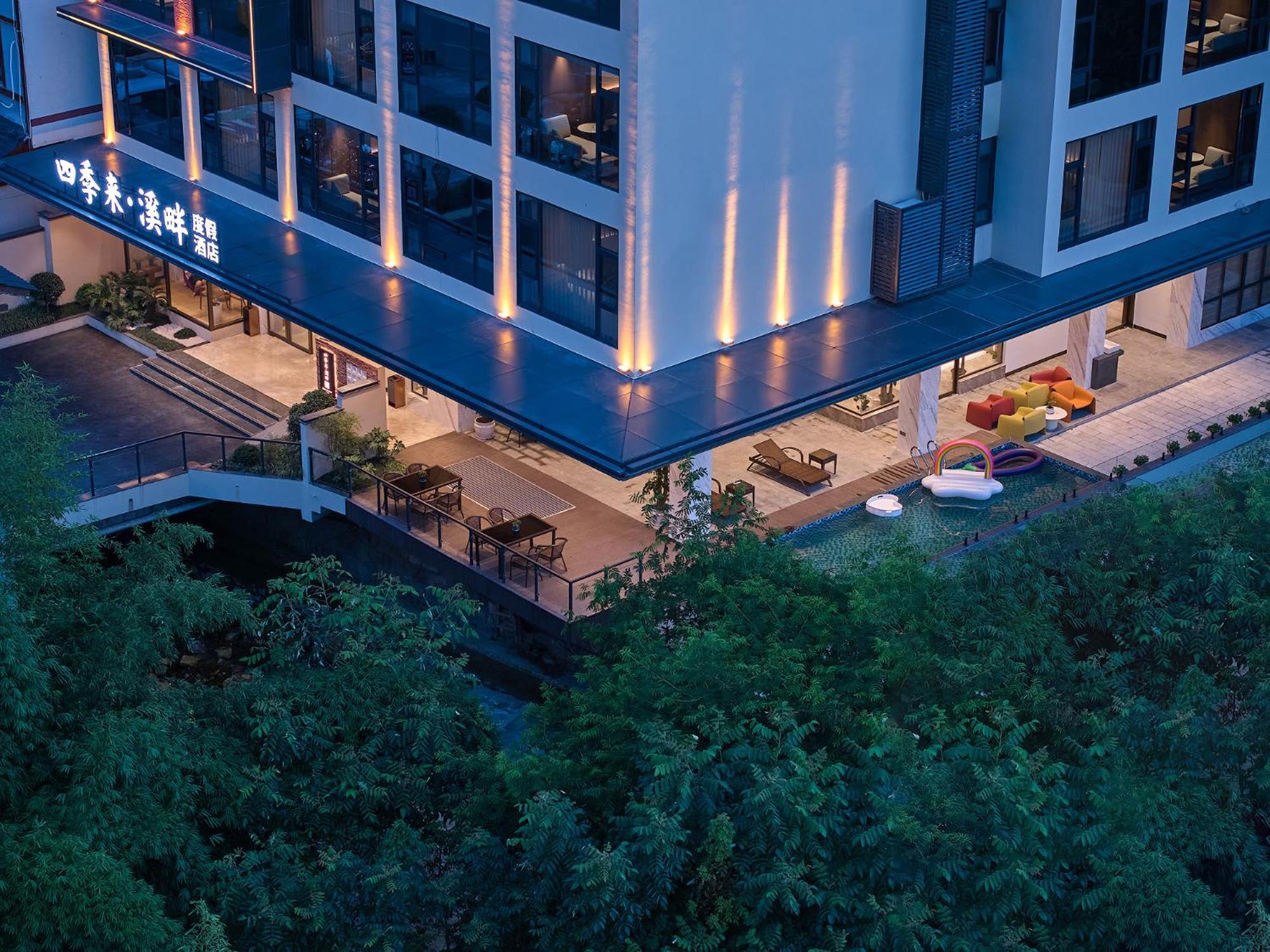 Zhangjiajie Utopia Hotel--Free One Way Pick Up Service Over 2 Nights Luaran gambar